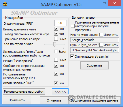 SA:MP Optimizer v 1.5