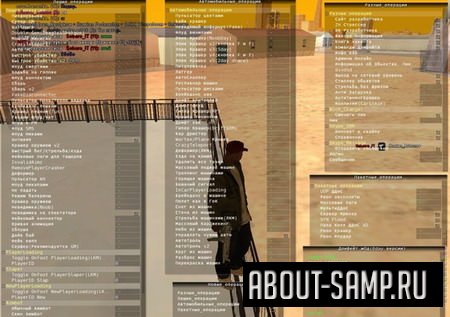 Sobeit на русском для SAMP 0.3.7