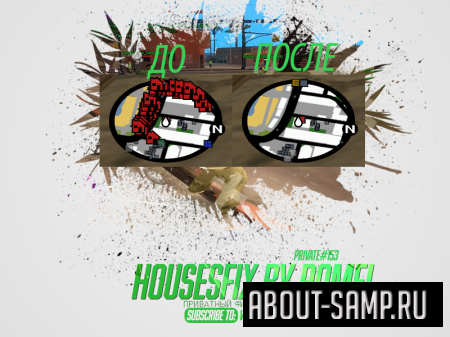 HousesFix для SAMP 0.3.7