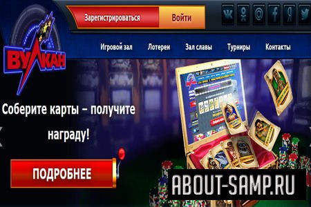 Прогрессивные игровые автоматы в казино Вулкан