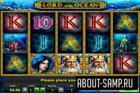 Игровой автомат Lord of The Ocean