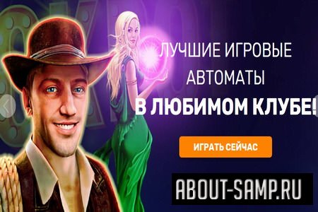 Казино - casino-vulkan-stars.com