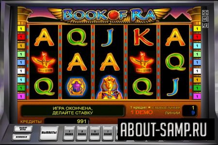 Игровой автомат Book Of Ra