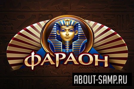 Игровой автомат Rise Of Olympus в Pharaon club
