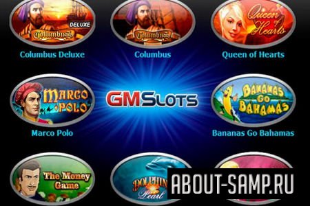 Преимущества онлайн игровых автоматов в казино Гаминатор
