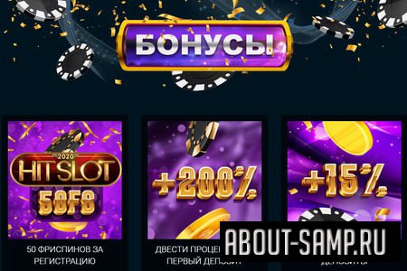 Бонусы и акции казино Goxbet в Украине